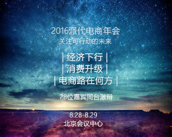 普京会见三国总统