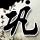 原版美国军事学院文凭【degxx.com】