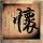 一比一原版爱知县立看护大学毕业证【degxx.com】