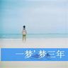 定制新版斯坦福德郡大学文凭学位【degxx.com】