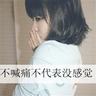 韩国警察称不能对日本男子采取措施
